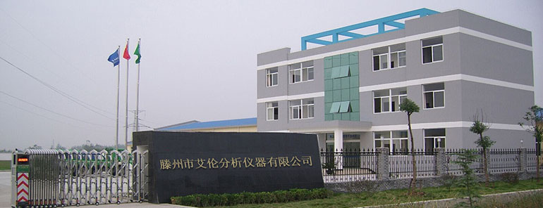 气相色谱仪 气相色谱仪