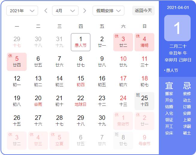 气相色谱仪